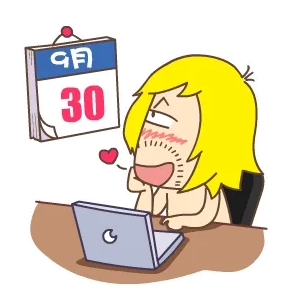 9月30号