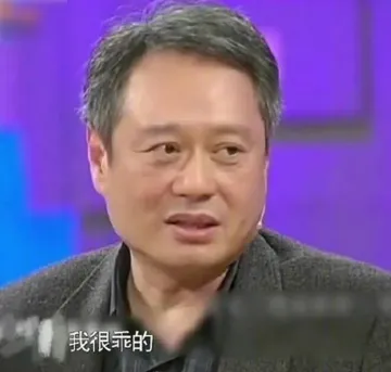 李安00016-我很乖的