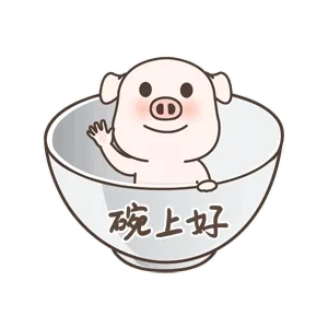 碗上好