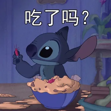 星际宝贝史迪奇表情包