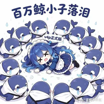 whale crying over the V4 Pro launch flop: 'million-whale kid in tears' meme