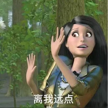 离我远点（芭比娃娃表情包）