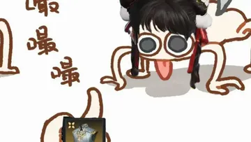 永劫无间沙雕表情包分享