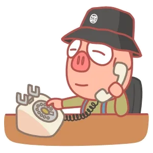 打电话