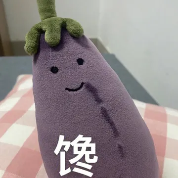 馋