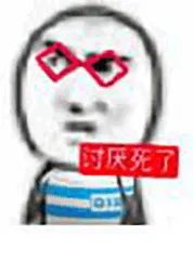 蛋仔小语K表情包