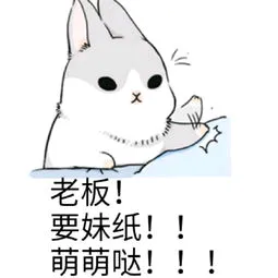 老板 memes