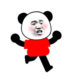 跳起 超大霸屏熊猫头表情包