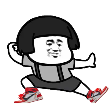 大鞋