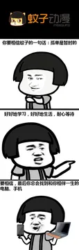 哈哈哈哈哈哈哈哈！自己看!
