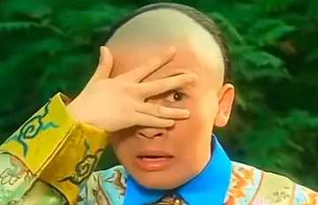 五阿哥永琪捂眼表情包