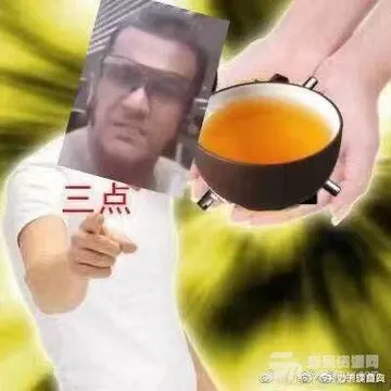 饮茶哥00010-三点