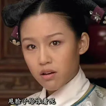 甄嬛传00030-甩脸子给谁看呢
