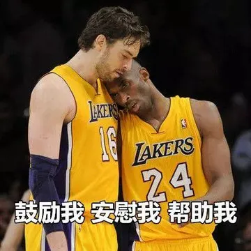 感觉自己碉堡了！科比内涵表情包你值得拥有哦- 知乎