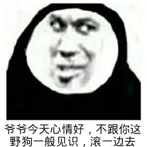 杂七杂八的图
