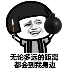 蚊子啊蚊子，为什么那么爱我