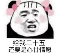 斗图