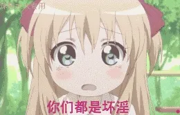 呜呜呜呜呜呜呜呜（萌妹子）