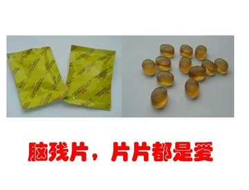 脑残片.片片都是爱