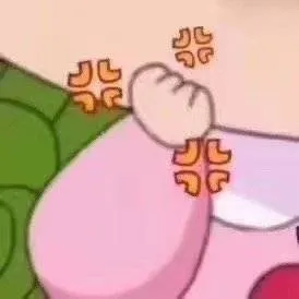 加油!