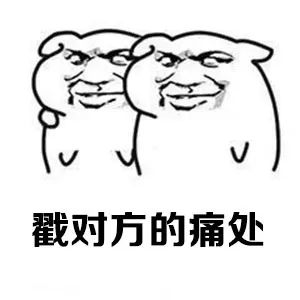 这才是真正的朋友