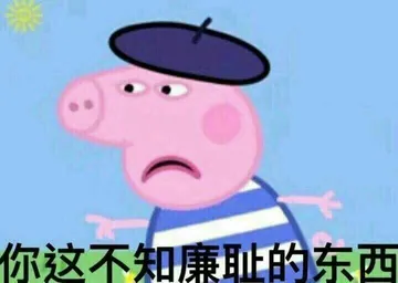 佩奇IV