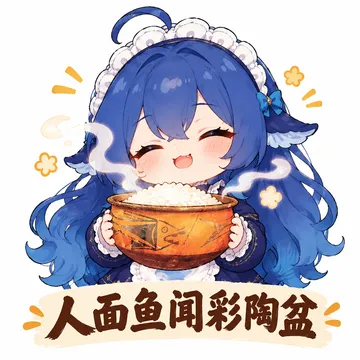 人面鱼纹彩陶盆