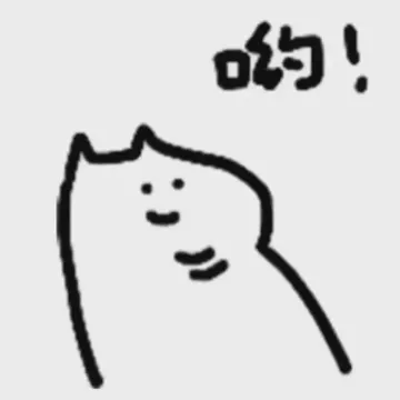 汗流浃背猫猫日常表情包- 高清图片，堆糖，美图壁纸兴趣社区