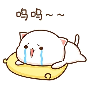 呜吗