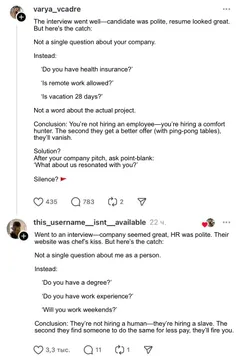 The Tech Interview Parallel Universe
