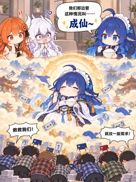 DeepSeek娘表情包