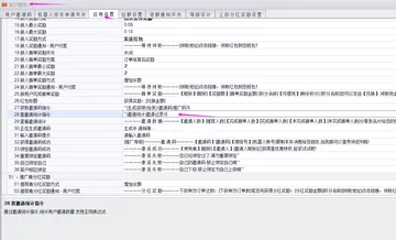 客户用户邀请码机器人好友申请开关「应用设置拉设进群通知开关海报设计上级分红奖励设置16新人最大奖励励方式发送红包18新人奖励通知付款取地址点击链接.领取红包至您钱包!19新人首单奖励开关20新人首单奖励方21新人首单最小奖励23新人首单22