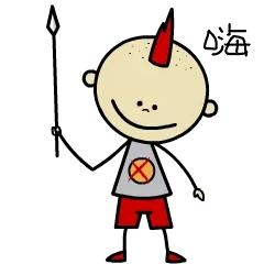 嗨
