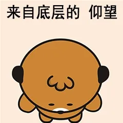比鲁斯第三弹