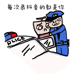 每次录抖音的都是你