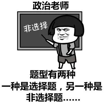 各科老师的名言金句，你都还记得吗