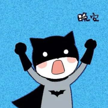 晚安，黑猫