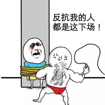 搞笑生活