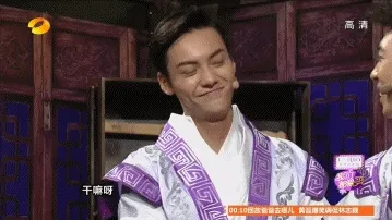 坏笑