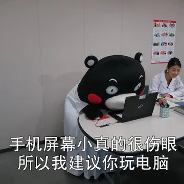 我有一些不成熟的小建议，你可以拿笔记一下~