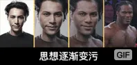 思想逐渐变污G