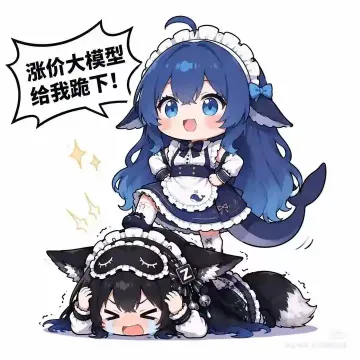 DeepSeek-chan stomping dominantly: 'Price-hiking models, KNEEL!' meme