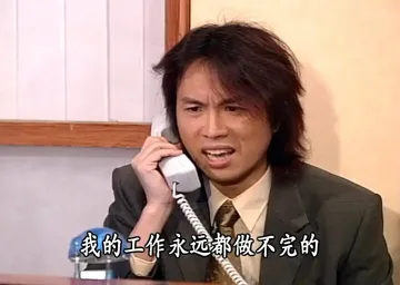 分享一点社畜表情包
