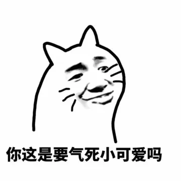 斗图搞笑表情包