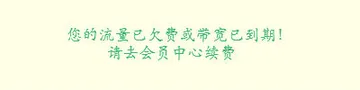 不要加班……