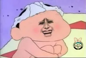 抱着哭（金馆长）