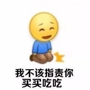 哄老婆必备。