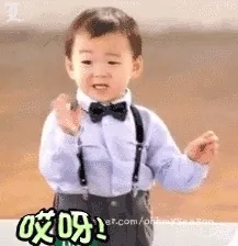 哎哟，怎么了呀？（宋明国）