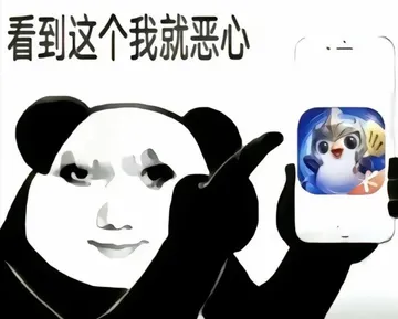 金铲铲 memes