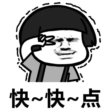 你会不会拍照啊？！